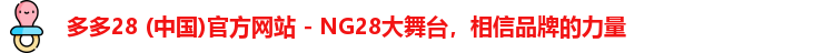 多多28